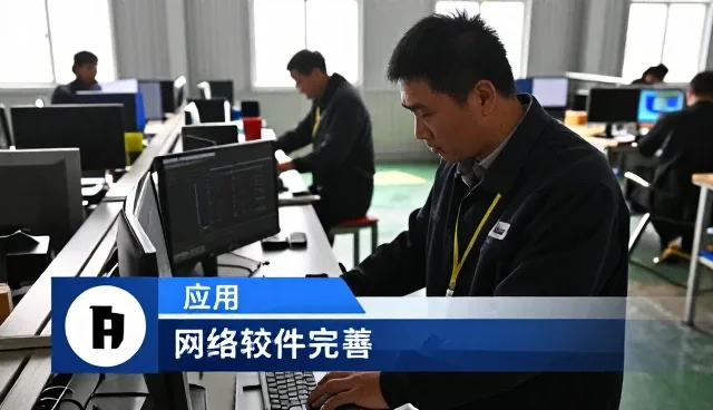 一文读懂技术咨询应用开发软件