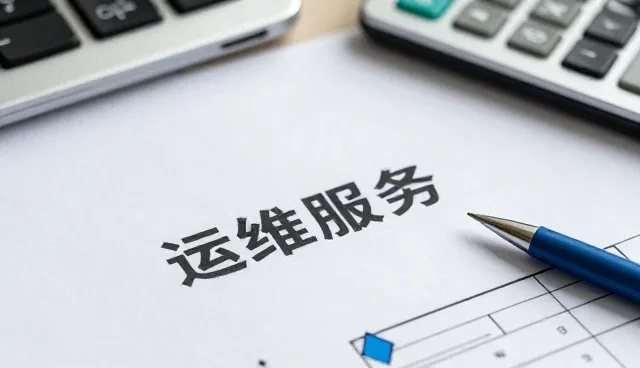 运维视角下的软件应用开发趋势与实践路径